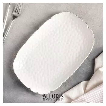 Блюдо «Жемчуг», 28×18 см, цвет белый