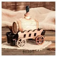 Бочка для вина "Телега" 0,6 л, под шамот, 4 рюмки