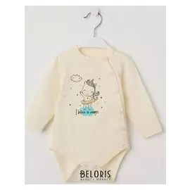 Боди для девочки, цвет бежевый, рост 62 см (40)