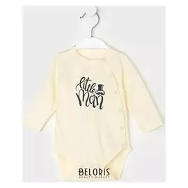 Боди для мальчика, цвет молочный, рост 80 см (48)