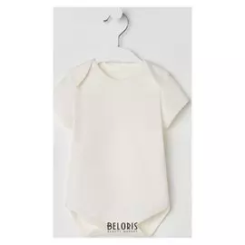 Боди с коротким рукавом, цвет экрю, рост 56 см
