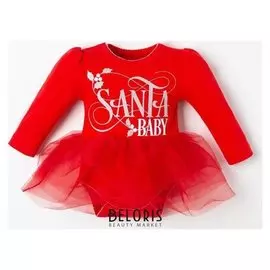 Боди с юбкой крошка Я "Santa Baby", рост 86-92 см