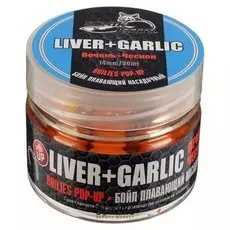 Бойл насадочный плавающий Sonik Baits Pop-up 14 мм, печень/чеснок
