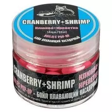 Бойл насадочный плавающий Sonik Baits Pop-up 14 мм, клюква/креветка