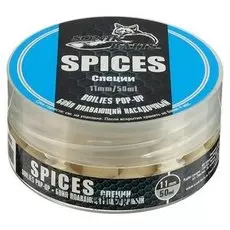 Бойл насадочный плавающий Sonik Baits Pop-up 11 мм, специи