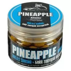 Бойл насадочный тонущий Sonik Baits,14 мм, ананас, 60 г
