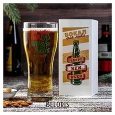 Бокал для пива "Полный джинглбелс", 580 мл