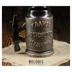 Бокал "Калибр настоящего мужика" 0,5 л