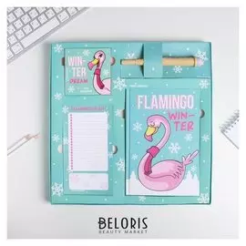 Большой канцелярский набор Flamingo Winter
