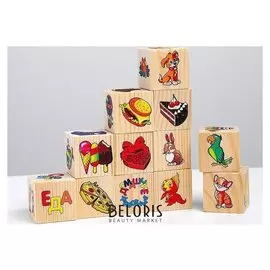 Большой набор кубиков. ассоциации на кубиках №1 (12 кубиков)