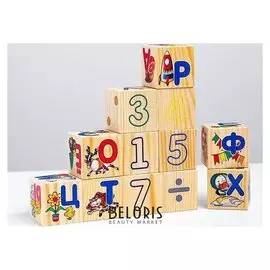 Большой набор кубиков. азбука. цифры, знаки (12 кубиков)