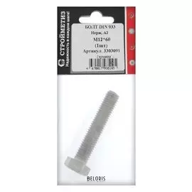 Болт м12х60 DIN 933, нерж А2, уп. 1 шт.