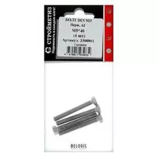 Болт м5х40 DIN 933, нерж А2, уп. 4 шт.