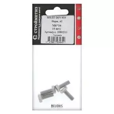 Болт м6х16 DIN 933, нерж А2, уп. 4 шт.