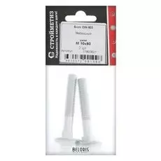 Болт М 10х60 DIN 603, мебельный, цинк, уп. 2 шт.