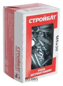 Болт оцинк. DIN 933 М 5х 30 (80 шт)