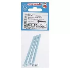 Болт оцинк. DIN 933 М 6х 70, 3шт