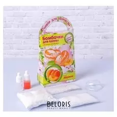 Бомбочки для ванн своими руками "Абрикос"