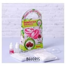Бомбочки для ванн своими руками "Вишня"