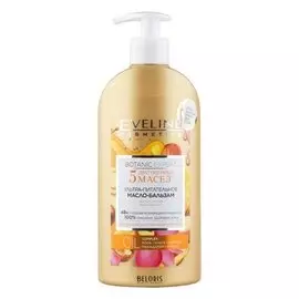 Botanic Expert Масло-бальзам для тела ультра-питательное "5 драгоценных масел"