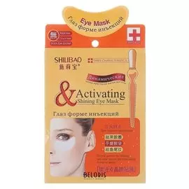 Ботомаска-муляж для век Shilibao Активный коллаген