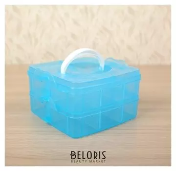 Бокс для хранения, 2 яруса, 12 отделений