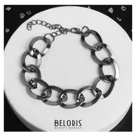 Браслет "Цепь" выгнутые овалы, цвет серый металл