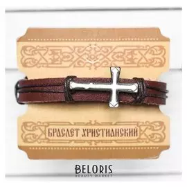 Браслет церковный "Крест литой"