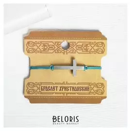 Браслет церковный на веревочке "Крест"