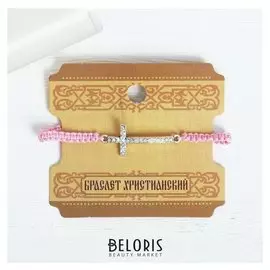 Браслет церковный плетеный "Крест"