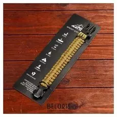 Браслет для выживания 3в1 (Паракорд, свисток, огниво), многоцветный, 25.5 × 2.5 см