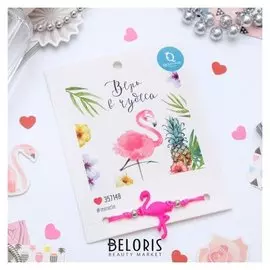 Браслет Dream верь в чудеса, цвет ярко-розовый