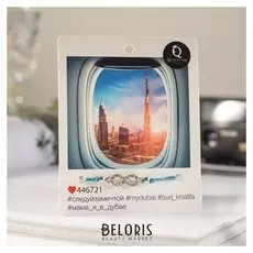 Браслет "Города" Дубай, бесконечность