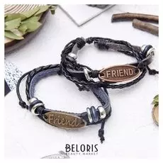 Браслет кожа "Неразлучники" Friend