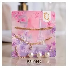 Браслет металл "Романтик" бусины и капля