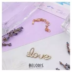 Браслет "На леске" Love