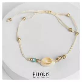 Браслет на ногу "Море" хиппи, цвет бежево-голубой