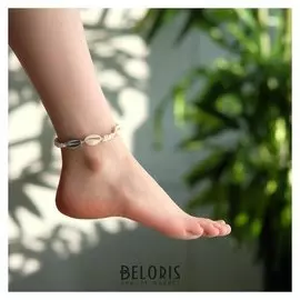 Браслет на ногу "Ракушки" с бусинами