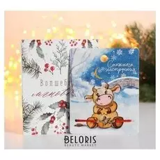 Браслет "Новогодний" бычок, звезда