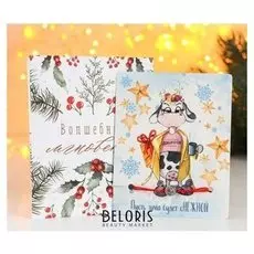 Браслет "Новогодний" доброта