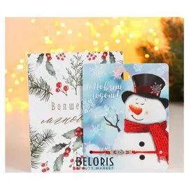 Браслет "Новогодний" снеговик