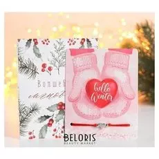 Браслет "Новогодний" варежки, сердце