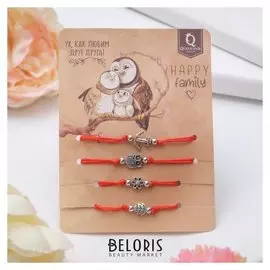 Браслет-оберег Happy Family любим друг друга