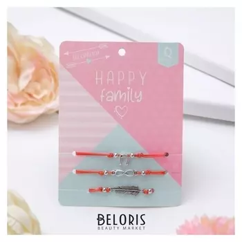Браслет-оберег Happy Family всё сбудется