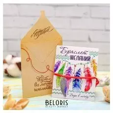 Браслет-оберег "Нить желаний" крыло, цвет красный