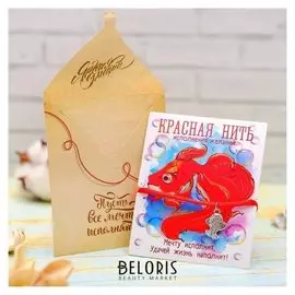 Браслет-оберег "Нить желаний" рыбка, цвет красный