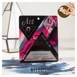 Браслет-оберег "Нить желаний" знаки зодиака, лев