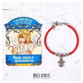 Браслет-оберег "Талисман защиты" ангел хранитель