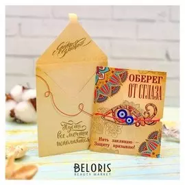 Браслет-оберег "Талисман защиты" глазик, цвет красный