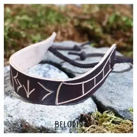 Браслет рунический "Исполнение задуманного"